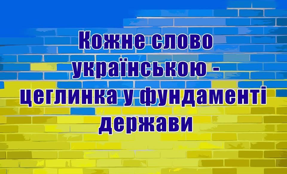 Закон об образовании – хороший тест для Украины, – эксперт Закон об образовании – хороший тест для Украины, – эксперт