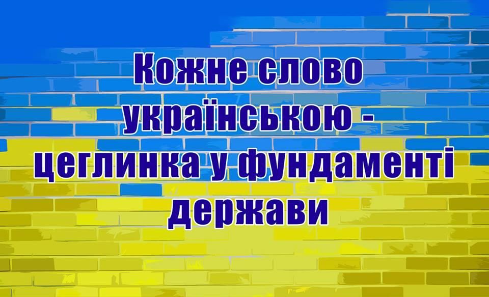 Закон об образовании – хороший тест для Украины, – эксперт