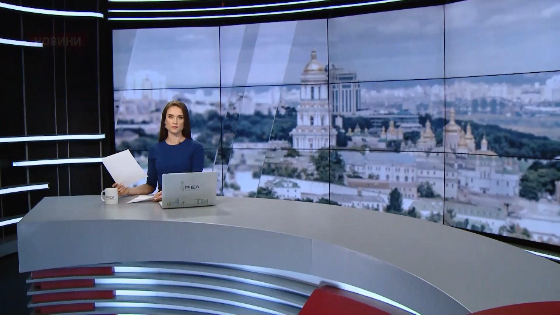 Випуск новин за 11:00: Перевірка нового закону про освіту. Втрати в зоні АТО Випуск новин за 11:00: Перевірка нового закону про освіту. Втрати в зоні АТО