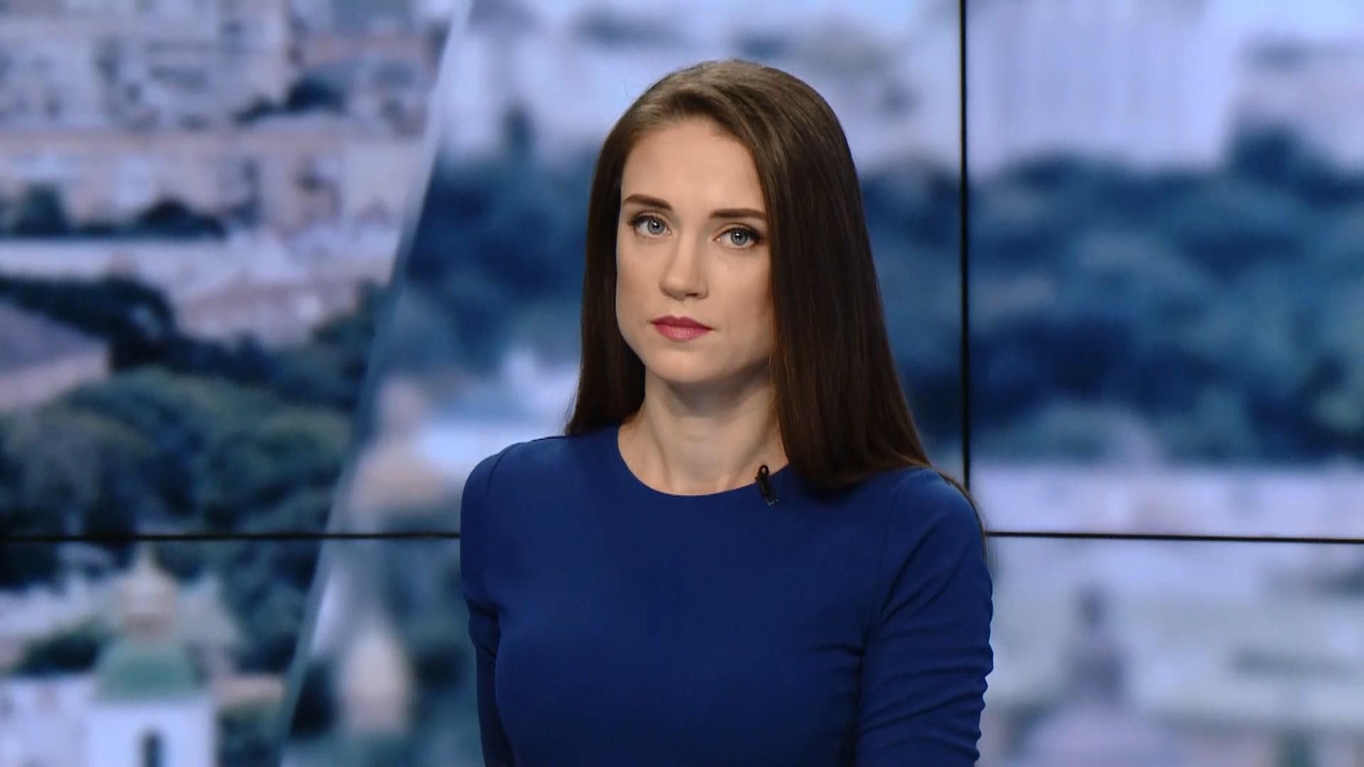 Выпуск новостей за 10:00: Убийство депутата. Решение США о предоставлении Украине летального оружия Выпуск новостей за 10:00: Убийство депутата. Решение США о предоставлении Украине летального оружия