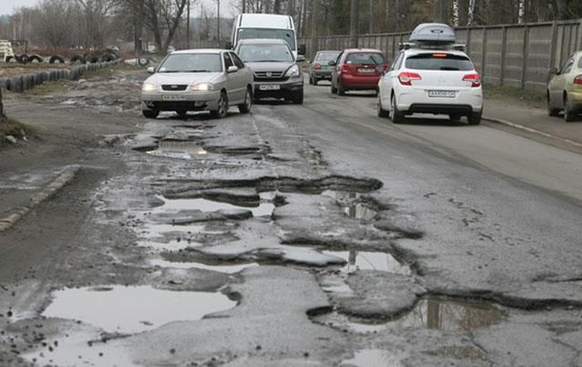 Украина оказалась в конце мирового рейтинга качества дорог