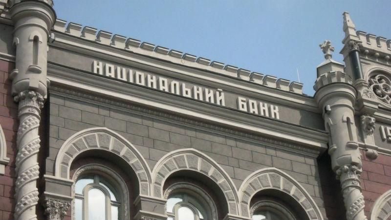 Порошенко визначився з новим главою НБУ: ЗМІ назвали прізвище Порошенко визначився з новим главою НБУ: ЗМІ назвали прізвище