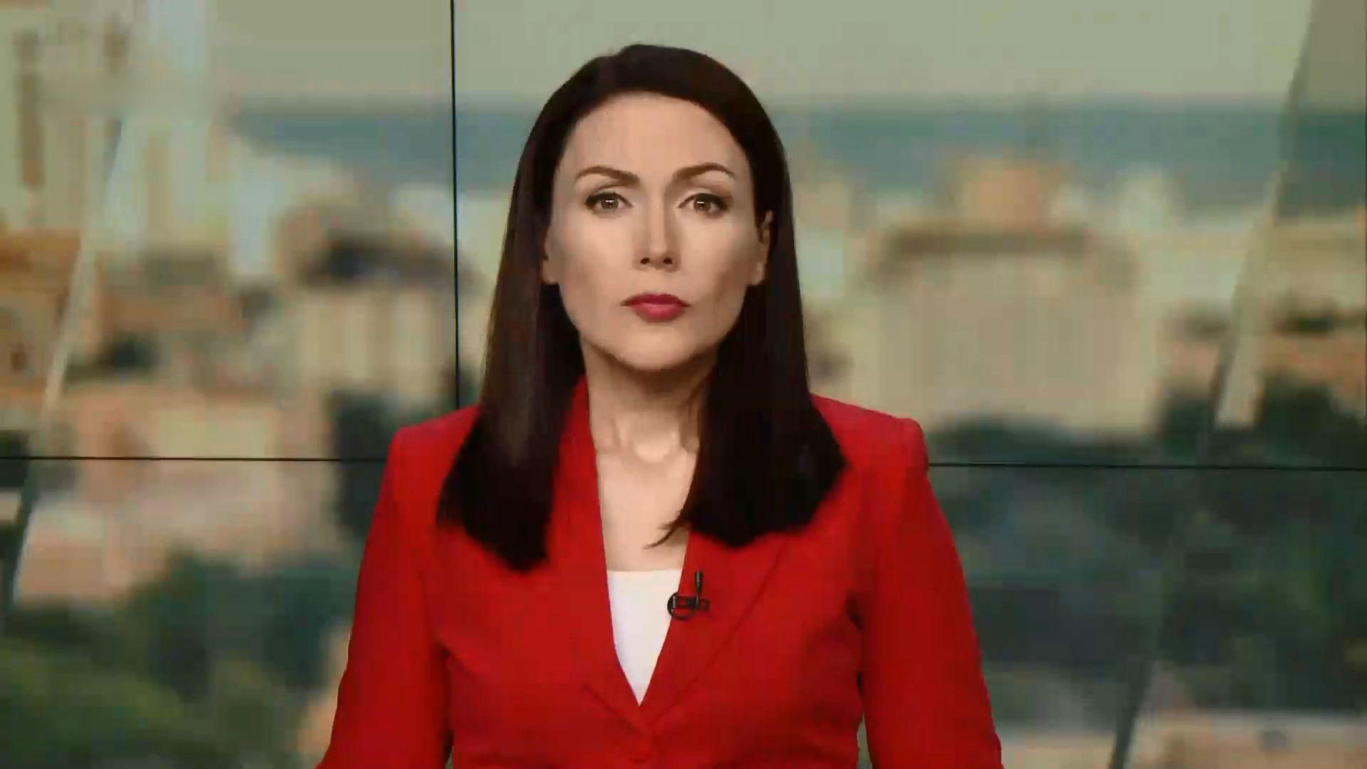 Выпуск новостей за 16:00: Задержание охранника Яроша. Ротация американских дипломатов в России Выпуск новостей за 16:00: Задержание охранника Яроша. Ротация американских дипломатов в России