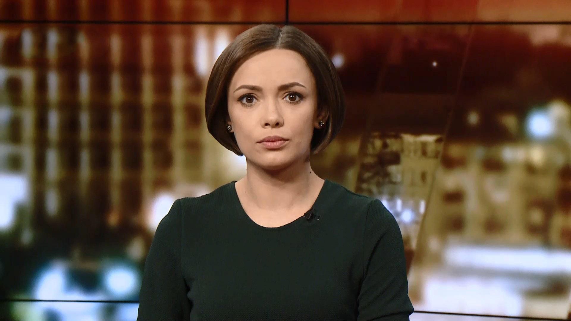 Випуск новин за 19:00: Журналіст-бранець Сущенко. Статистика самогубств серед АТОвців Випуск новин за 19:00: Журналіст-бранець Сущенко. Статистика самогубств серед АТОвців