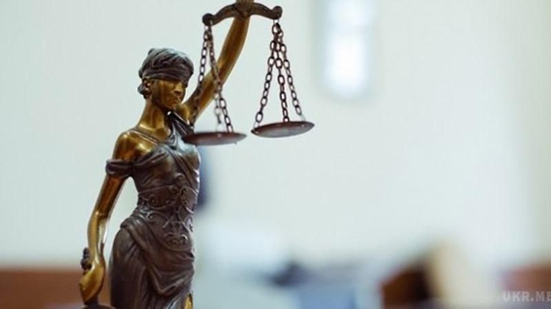 Чому підсудні у справі злочинів на Майдані можуть безперешкодно покинути країну Чому підсудні у справі злочинів на Майдані можуть безперешкодно покинути країну