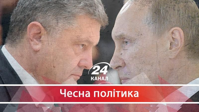 Мікс пропаганди та маніпуляцій: чому Порошенко обрав тактику Путіна - 30 вересня 2017 - Телеканал новин 24 Мікс пропаганди та маніпуляцій: чому Порошенко обрав тактику Путіна - 30 вересня 2017 - Телеканал новин 24