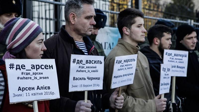 Скільки українців зникли безвісти після окупації Криму