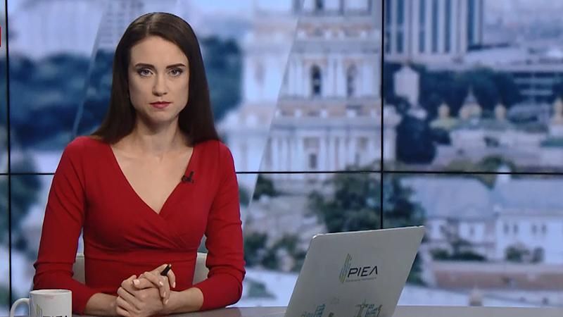 Выпуск новостей за 15:00: Заявление Маска относительно транспорта будущего. Американские санкции Выпуск новостей за 15:00: Заявление Маска относительно транспорта будущего. Американские санкции