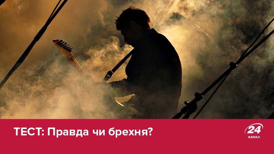 Radiohead или Queen: ты настоящий меломан?