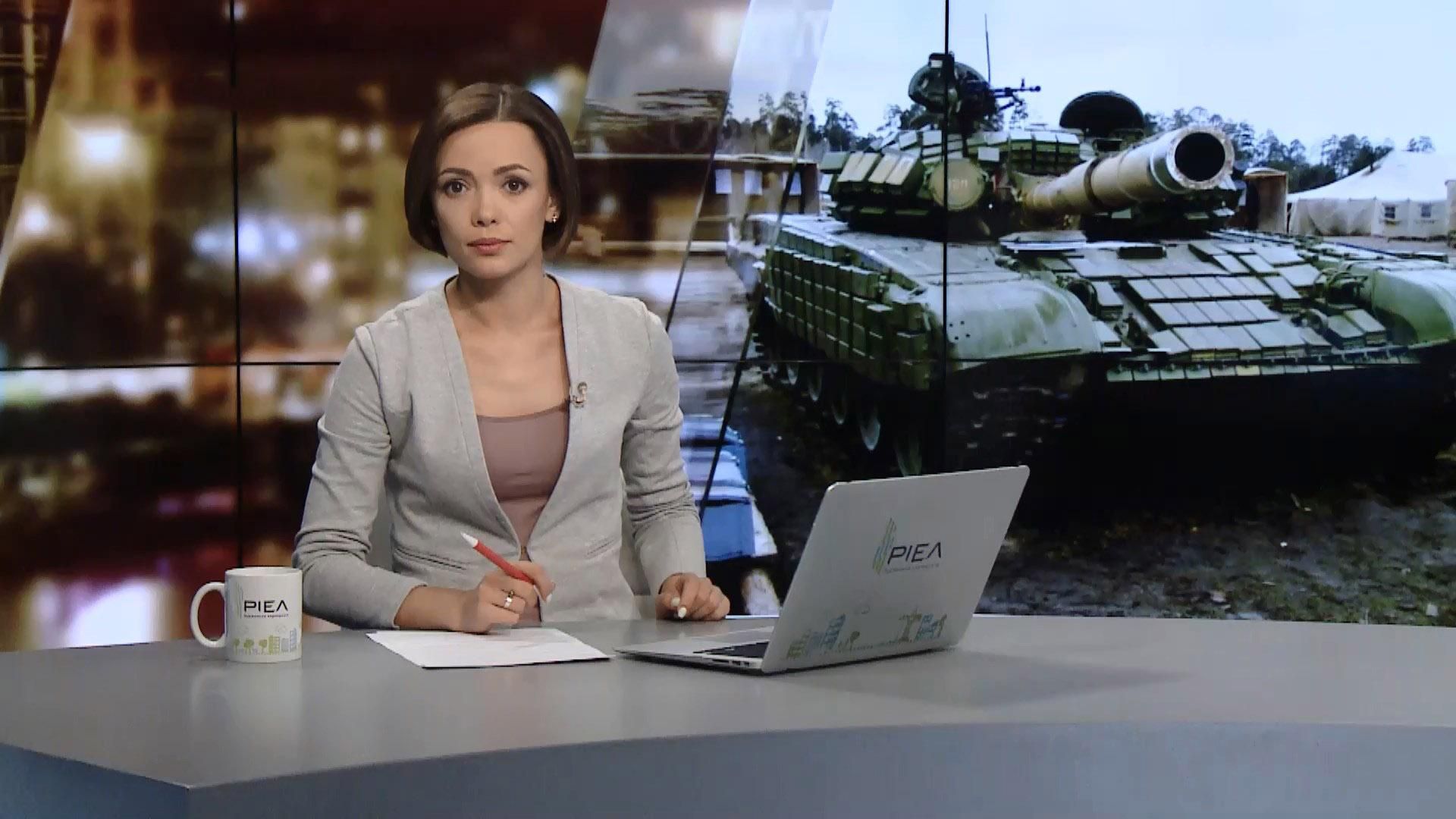 Підсумковий випуск новин за 21:00: Ексклюзивний репортаж з Калинівки. Сепаратизм по-каталонськи