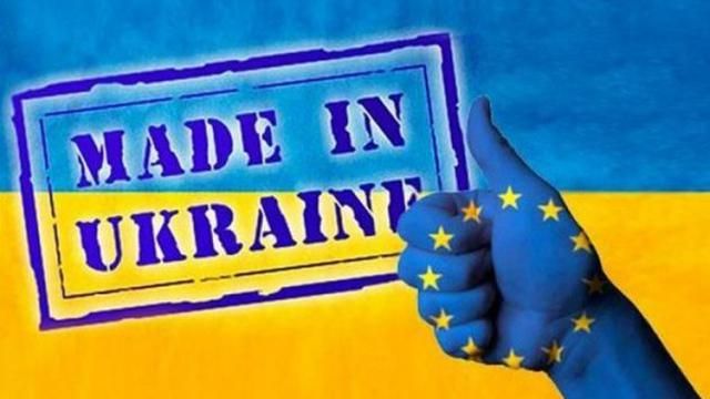 Торговельні преференції від ЄС, або Як Україна рятує Європу - 1 жовтня 2017 - Телеканал новин 24