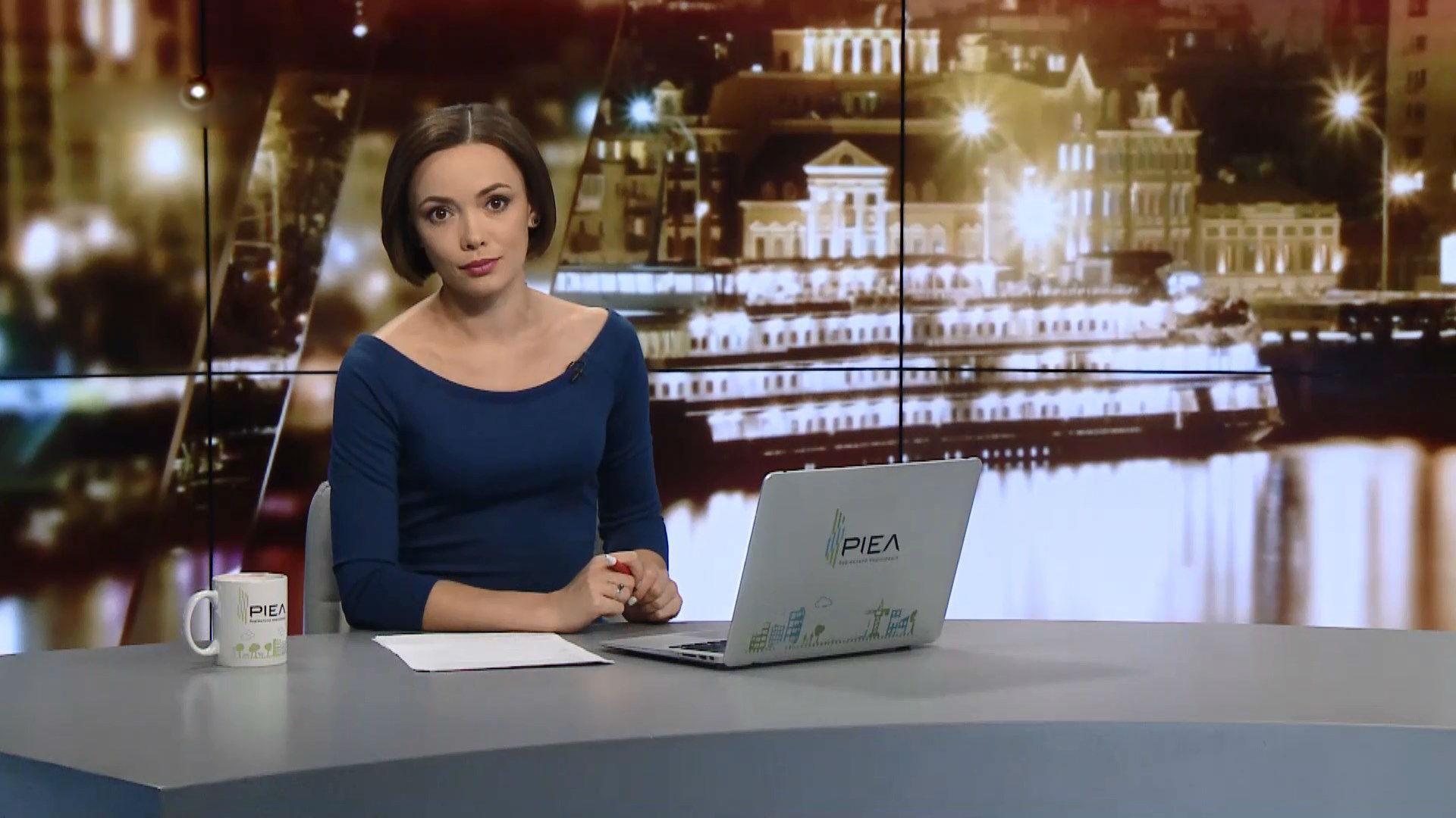 Випуск новин за 21:00: Теракт в Марселі. Навчання для бійців АТО Випуск новин за 21:00: Теракт в Марселі. Навчання для бійців АТО