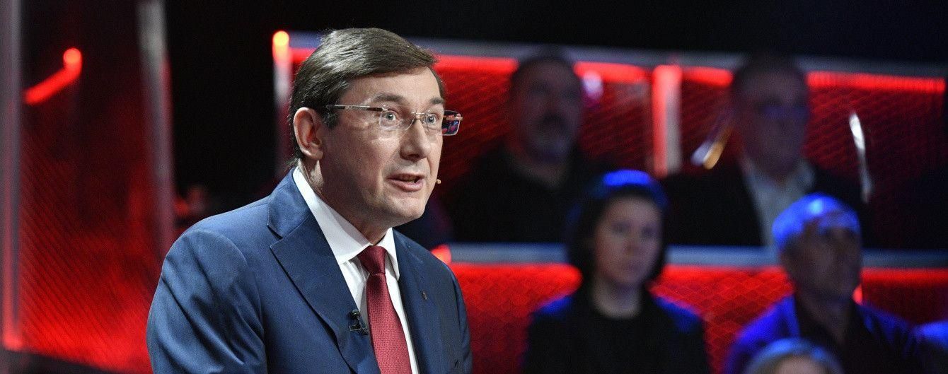 В судах находятся 4200 дел на взяточников, – Луценко В судах находятся 4200 дел на взяточников, – Луценко