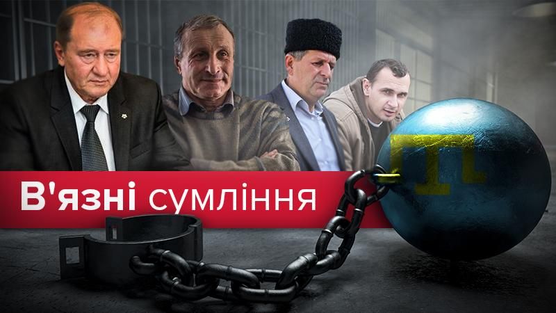 Репрессированные Путиным: крымские "узники совести", о которых нужно помнить