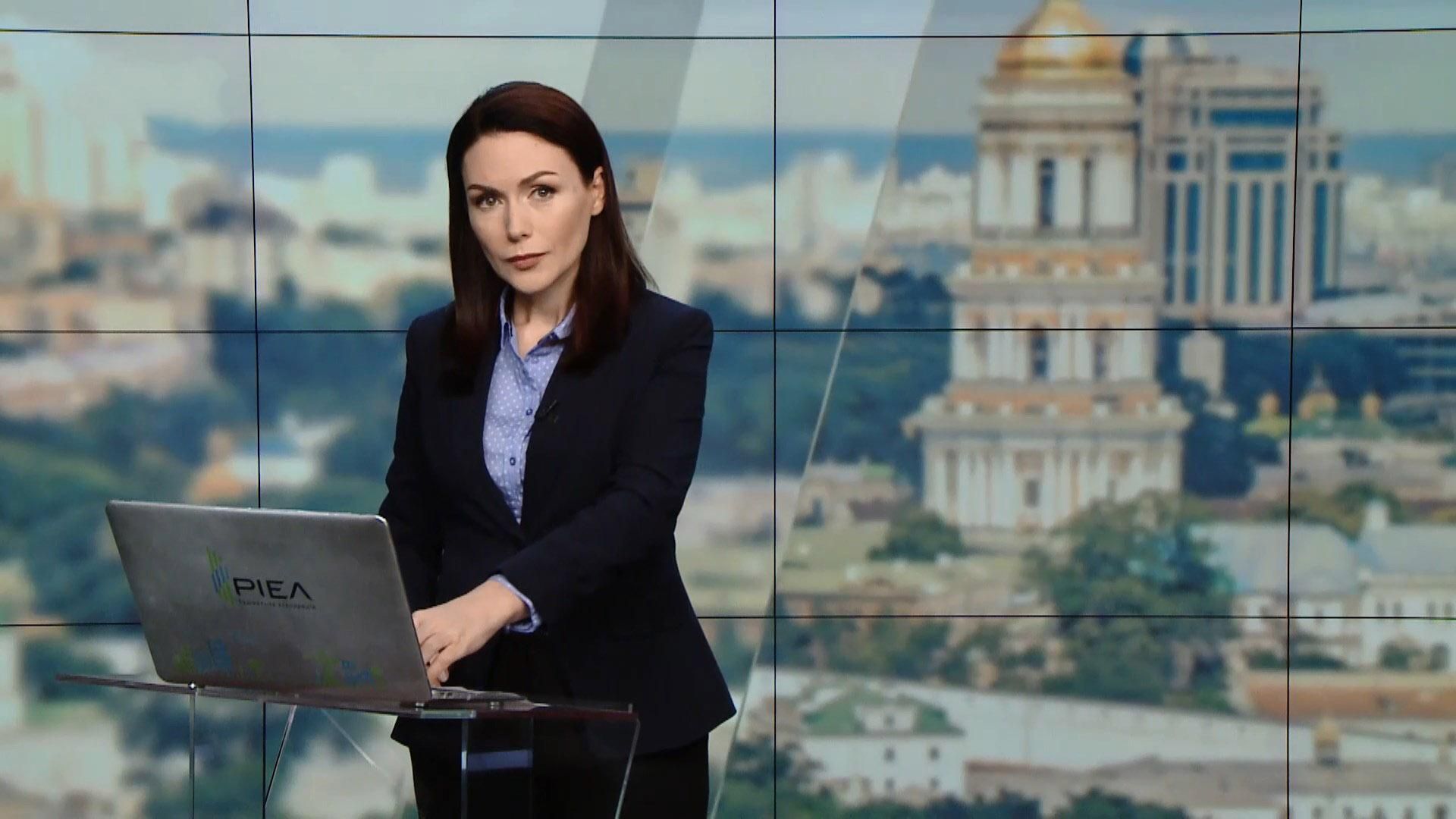 Випуск новин за 14:00: Затримання терористів. Доба на сході України