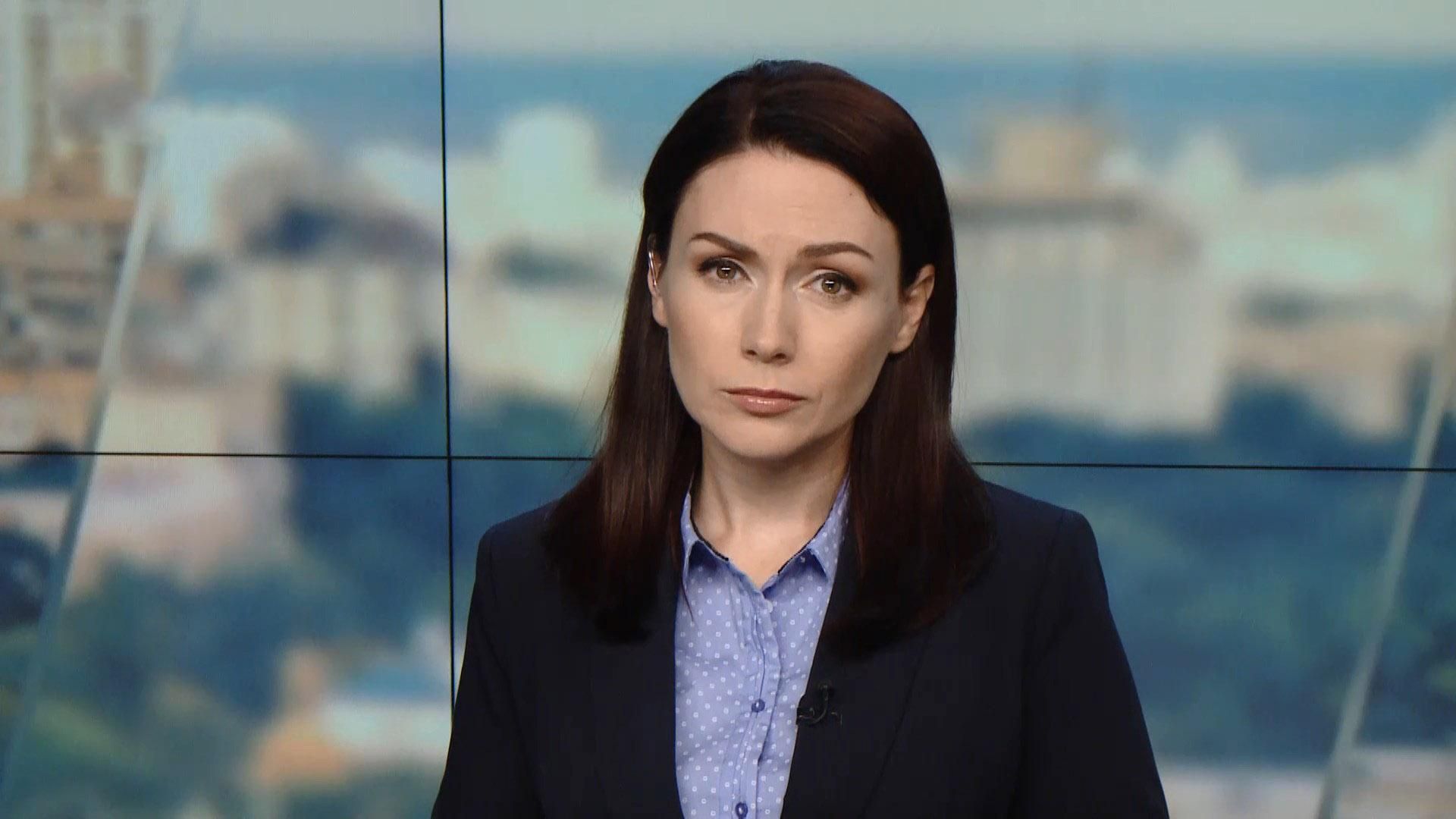 Выпуск новостей за 16:00: Новый отопительный сезон. Возвращение украинских спортсменов Выпуск новостей за 16:00: Новый отопительный сезон. Возвращение украинских спортсменов