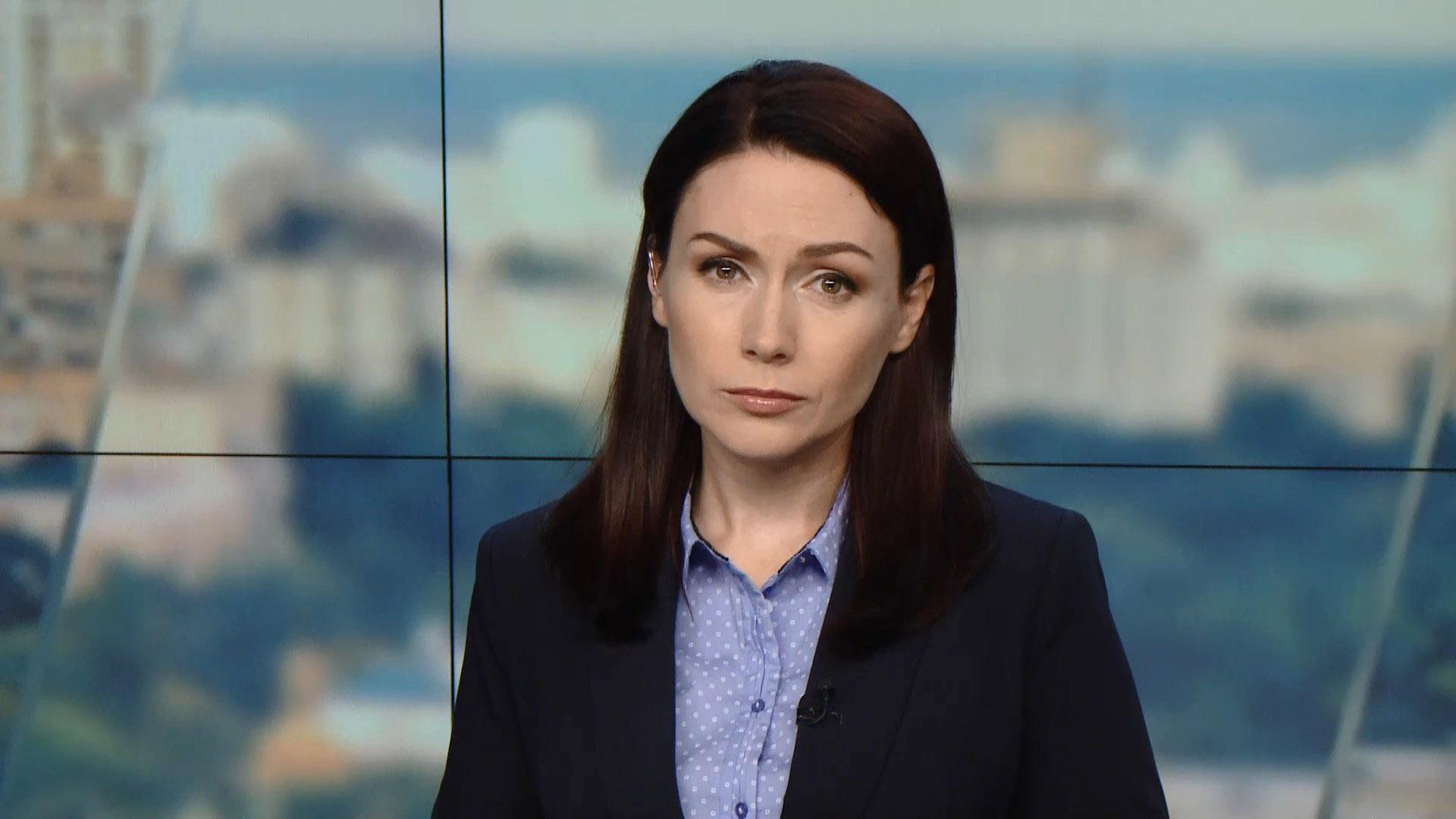 Выпуск новостей за 16:00: Новый отопительный сезон. Возвращение украинских спортсменов