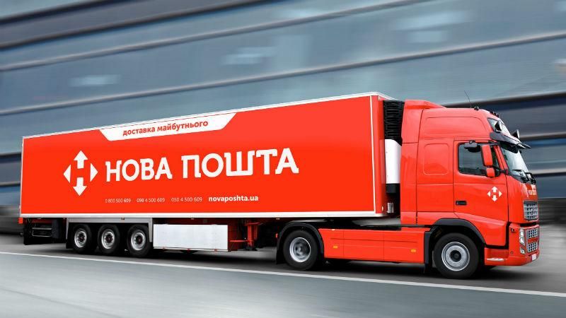 "Новая почта" снижает тарифы: назвали перечень услуг "Новая почта" снижает тарифы: назвали перечень услуг