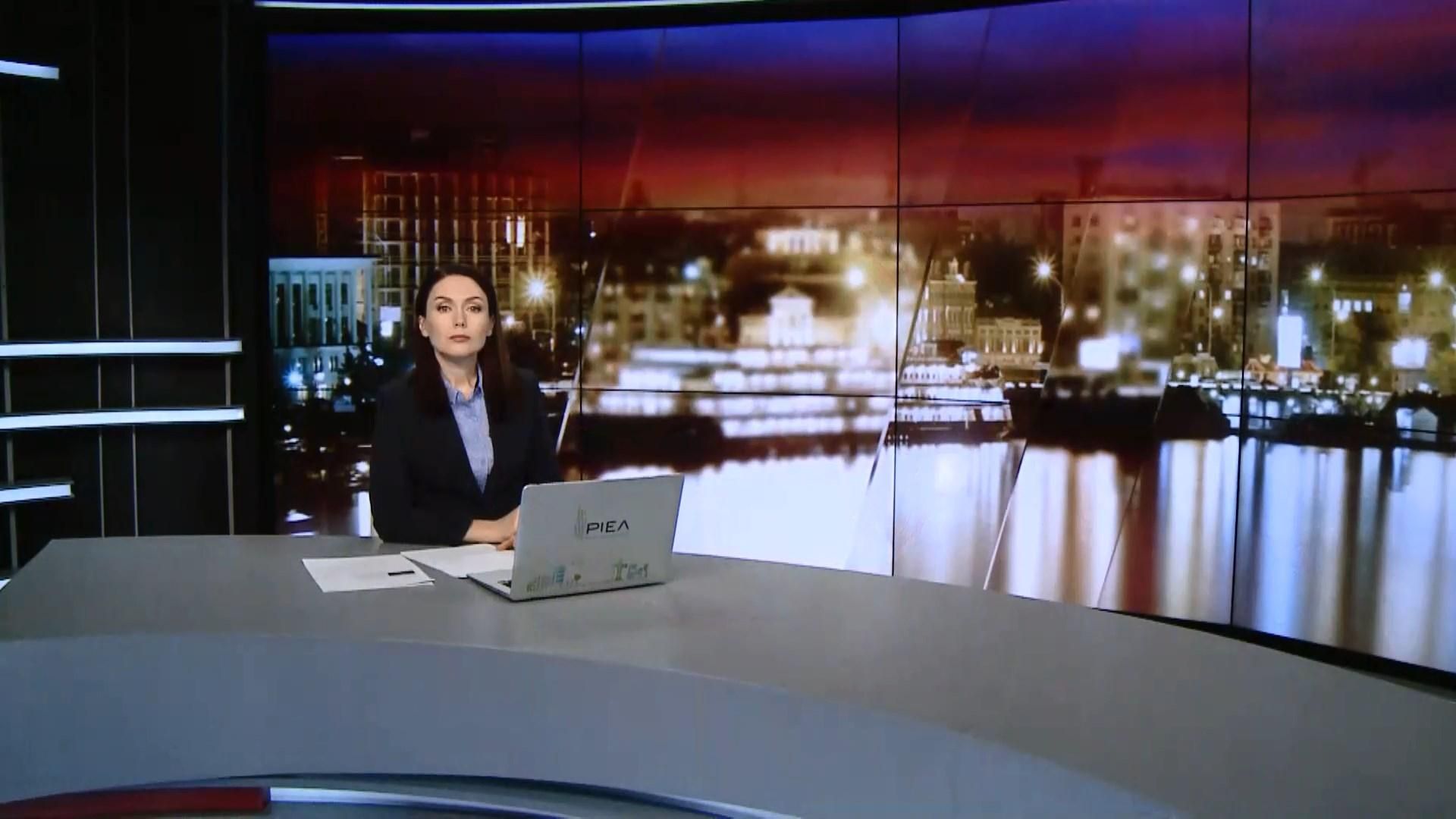 Выпуск новостей за 18:00: Пожар в Запорожье. Референдум в Каталонии Выпуск новостей за 18:00: Пожар в Запорожье. Референдум в Каталонии