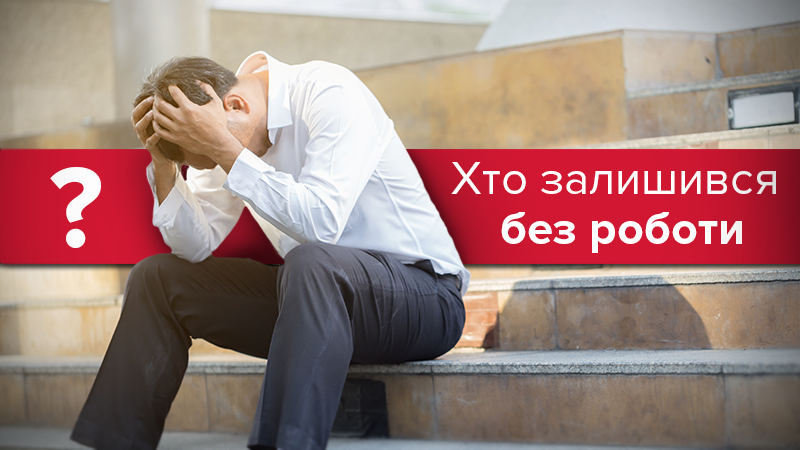 Между Францией и Финляндией: статистика безработицы в Европе Между Францией и Финляндией: статистика безработицы в Европе