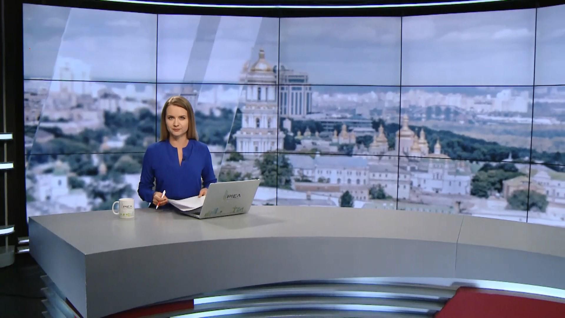 Випуск новин за 10:00: Підозра Тимошенко. Засідання Верховної Ради