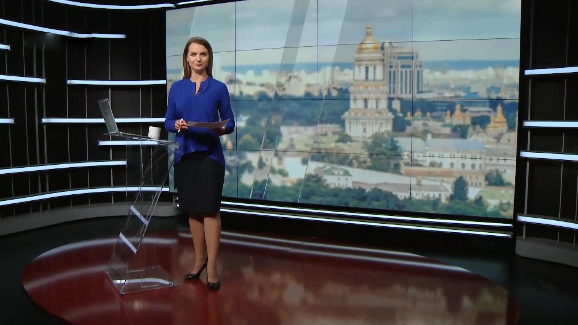 Выпуск новостей за 12:00: Взяточник в зоне АТО. Защита от российской агрессии Выпуск новостей за 12:00: Взяточник в зоне АТО. Защита от российской агрессии