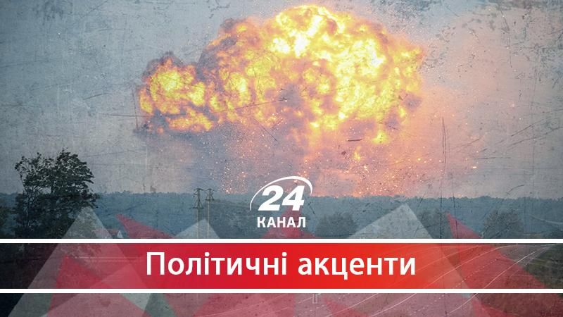 Хто винен у катастрофі в Калинівці: неочікувані версії - 3 жовтня 2017 - Телеканал новин 24