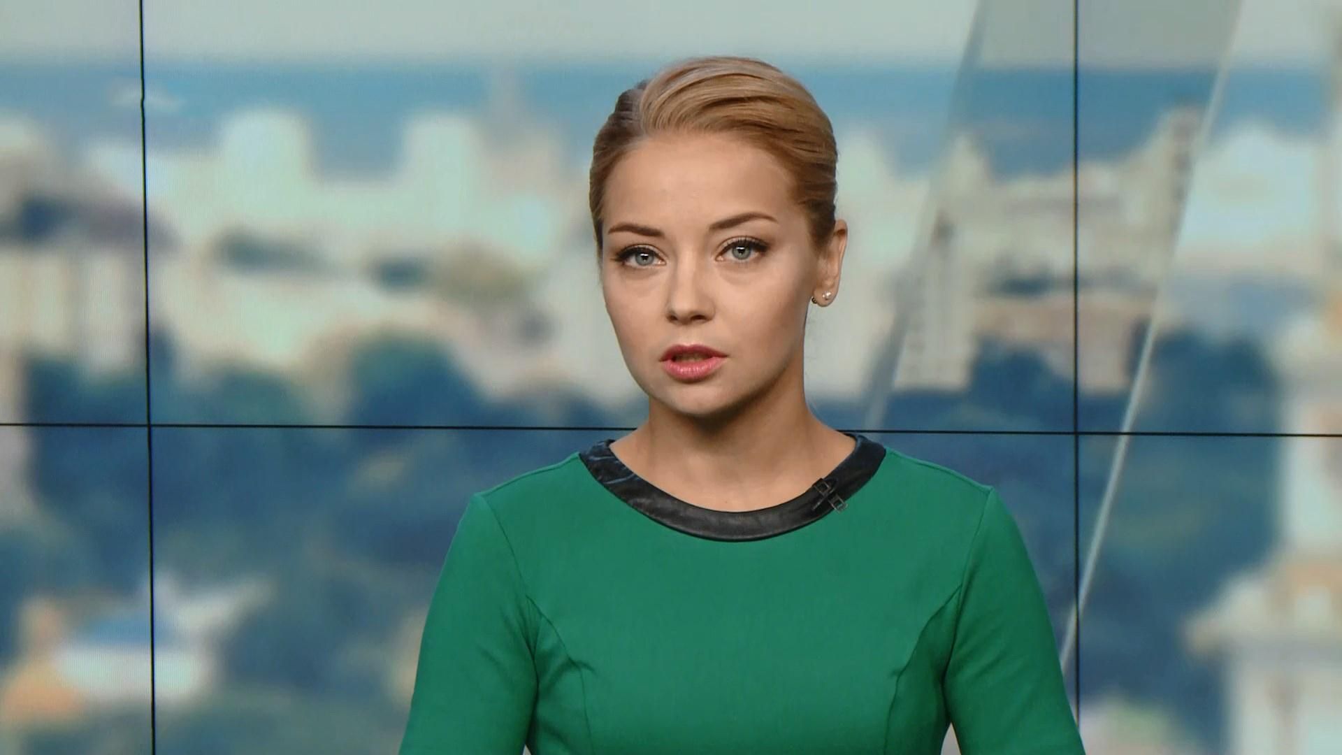 Випуск новин за 14:00: Затвердження судової реформи. Конфіскація ФК "Металіст" Випуск новин за 14:00: Затвердження судової реформи. Конфіскація ФК "Металіст"