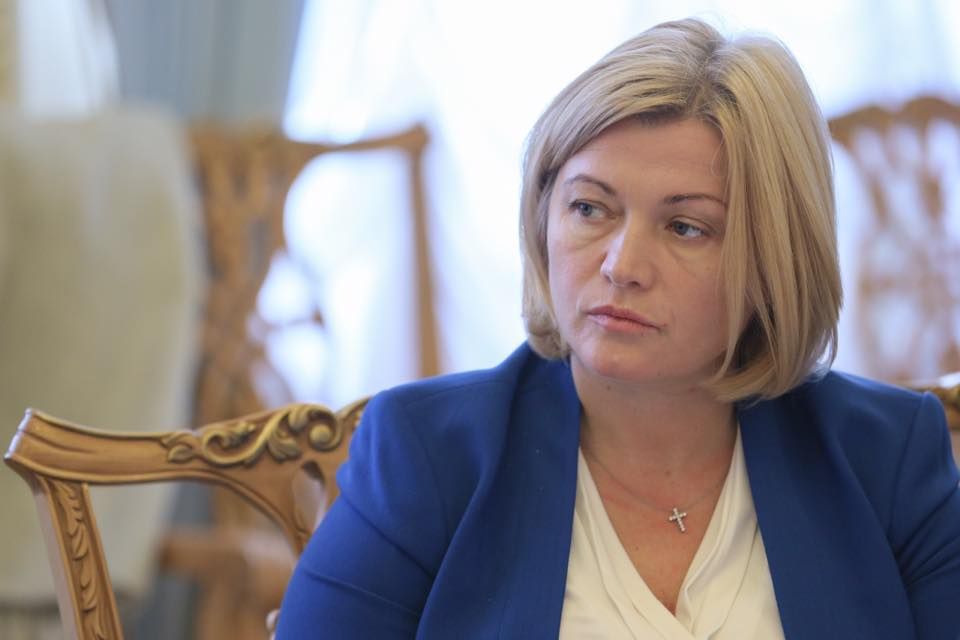 В законопроектах Порошенко о Донбассе будут важные и неожиданные моменты, – Ирина Геращенко