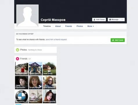 Страница бота-однодневки Страница бота-однодневки