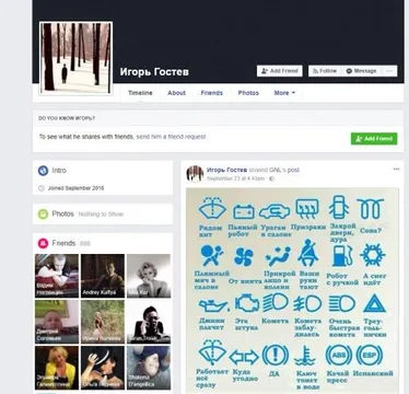 Пример биржевого аккаунта Пример биржевого аккаунта