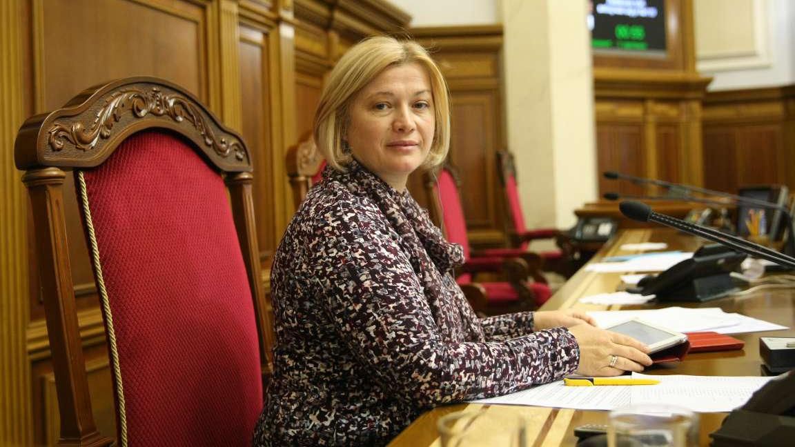 Геращенко пояснила особливості законопроекту про реінтеграцію Донбасу