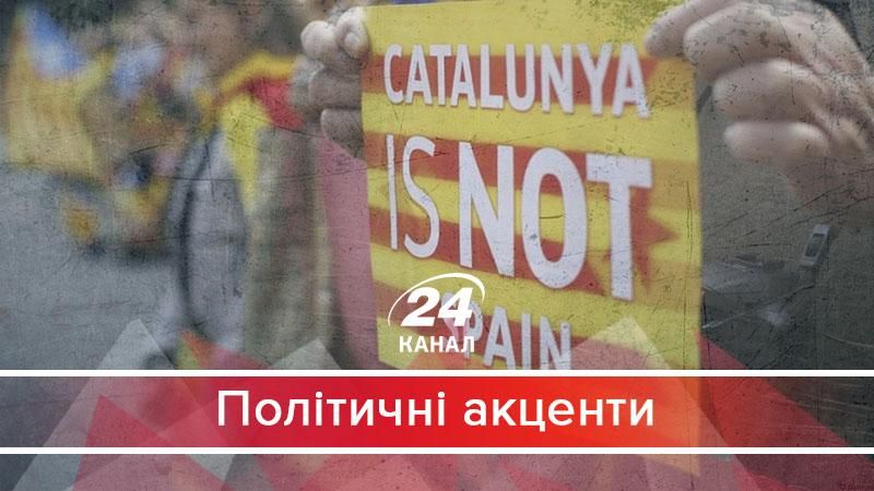 Ефект доміно: у Іспанії є лише два виходи для Каталонії 
 - 4 жовтня 2017 - Телеканал новин 24