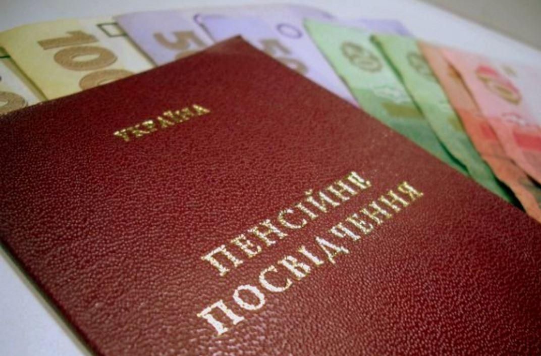 "Опоблок" выступил против пенсионной реформы, "Батькивщина" хочет ее отмены в Конституционном суде