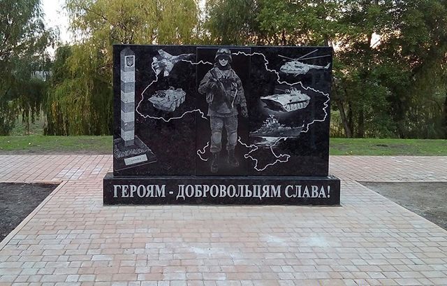 В Киеве установили новый памятник героям АТО: опубликованы фото