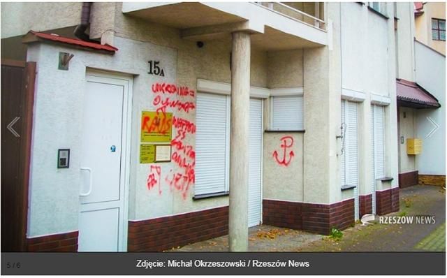 Невідомі понищили консульство України в Польщі написами зі свастикою та "ОУН-УПА" Невідомі понищили консульство України в Польщі написами зі свастикою та "ОУН-УПА"
