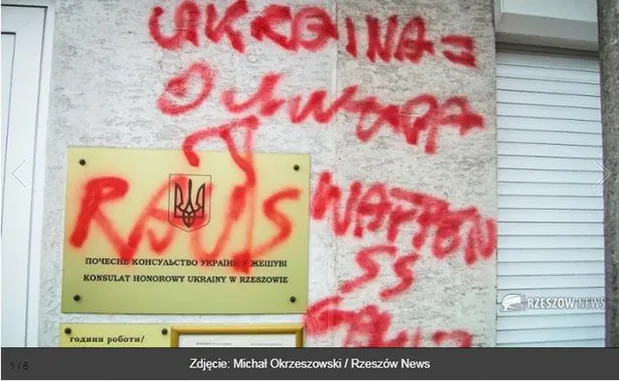 У Польщі вандали понищили консульство України
