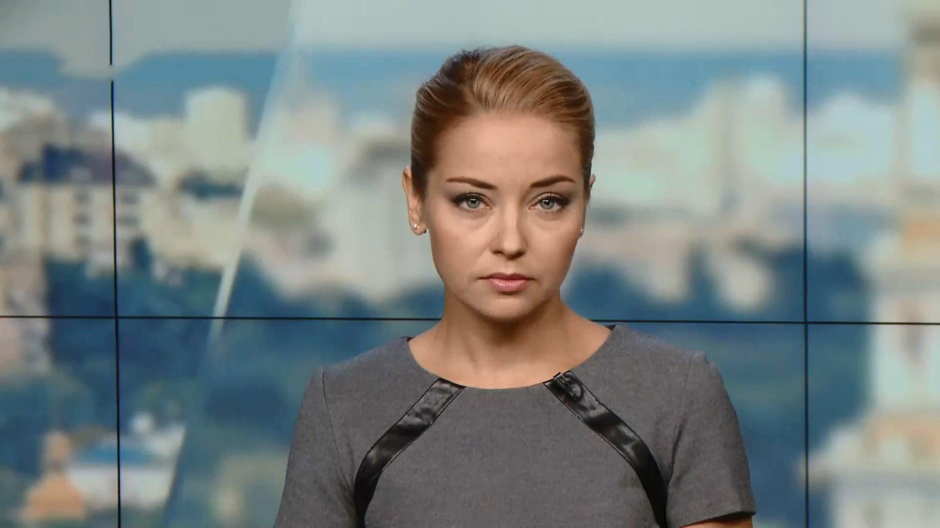 Випуск новин за 14:00: Наслідки вибухів у Калинівці. Інцидент у Польщі Випуск новин за 14:00: Наслідки вибухів у Калинівці. Інцидент у Польщі