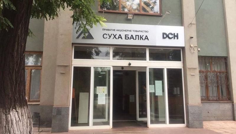 Обшук на "Сухій Балці" – перевищення ступеня складності ситуації, – керівництво рудника Обшук на "Сухій Балці" – перевищення ступеня складності ситуації, – керівництво рудника