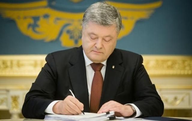 Законопроект Порошенка про реінтеграцію Донбасу: стало відомо, що передбачає документ
