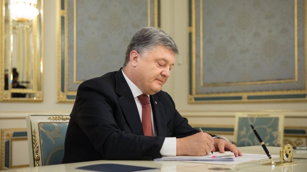 План реінтеграції Донбасу від Порошенка: в Україні більше не АТО