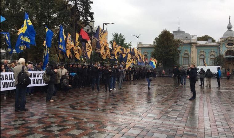 Під Радою мітингують проти закону Порошенка про реінтеграцію Донбасу Під Радою мітингують проти закону Порошенка про реінтеграцію Донбасу