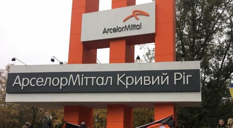 Роль державних органів у підтримці української металургії є критично важливою Роль державних органів у підтримці української металургії є критично важливою