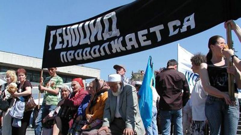 Европарламент принял резолюцию против репрессий в Крыму Европарламент принял резолюцию против репрессий в Крыму