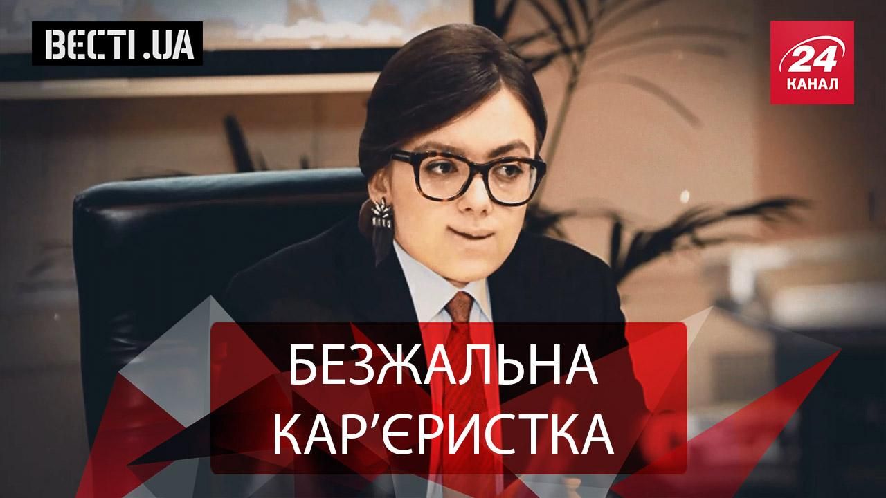 Вєсті.UA. Правосуддя взялося за суддю Чауса. Як заробити більше, ніж міністр