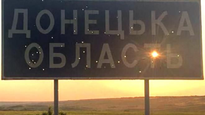 Битва за Донбас: до чого врешті домовились депутати Битва за Донбас: до чого врешті домовились депутати