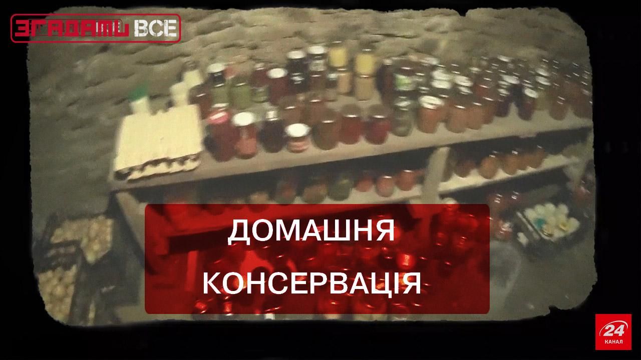 Вспомнить Все. Домашняя консервация