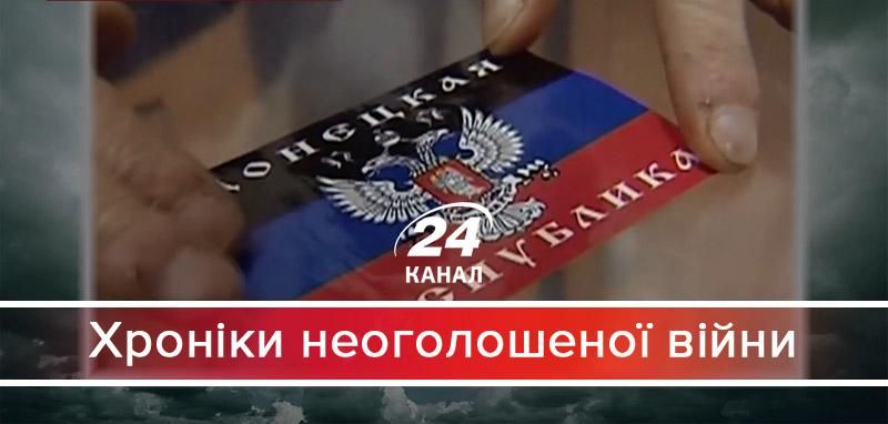 Непокарані за сепаратизм - 6 октября 2017 - Телеканал новин 24 Непокарані за сепаратизм - 6 октября 2017 - Телеканал новин 24
