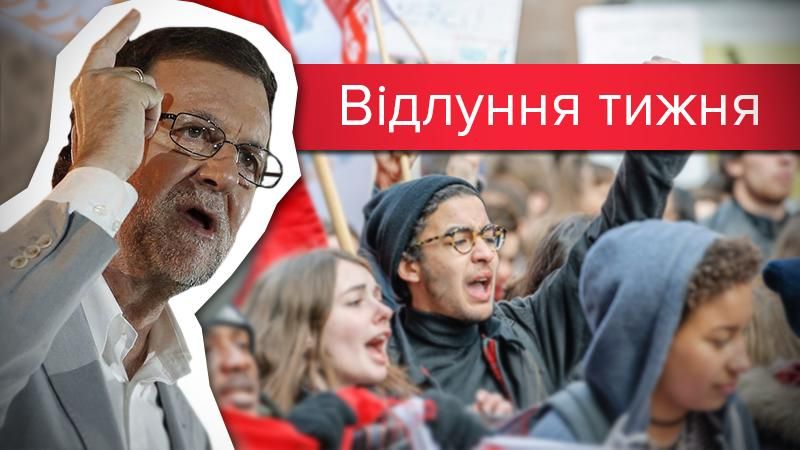 Маріано, підРахой! Реакція світу на референдум у Каталонії та його наслідки для Іспанії Маріано, підРахой! Реакція світу на референдум у Каталонії та його наслідки для Іспанії