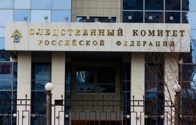 Російське слідство відкрило 4 справи проти українських військових